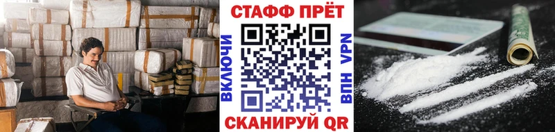 Виды наркотиков купить Сергач Кокаин  A-PVP  Меф мяу мяу  Гашиш  Псилоцибиновые грибы  Марихуана  АМФ 
