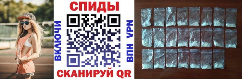 Amphetamine Розовый  Сергач 