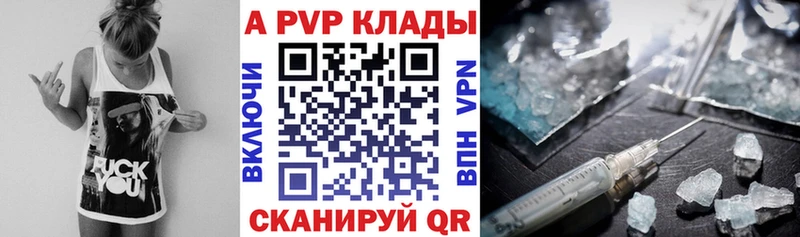 A PVP мука Сергач
