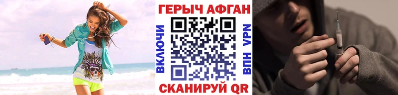 Героин хмурый  хочу   omg маркетплейс  Сергач 