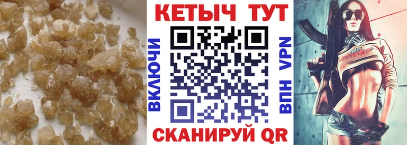 КЕТАМИН VHQ Сергач