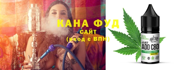 меф VHQ Нязепетровск
