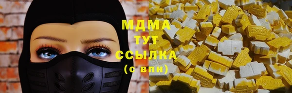 а пвп мука Осинники
