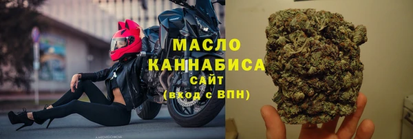 бутират Грязовец