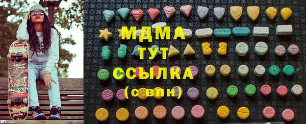а пвп мука Осинники