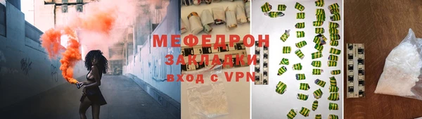 а пвп мука Осташков