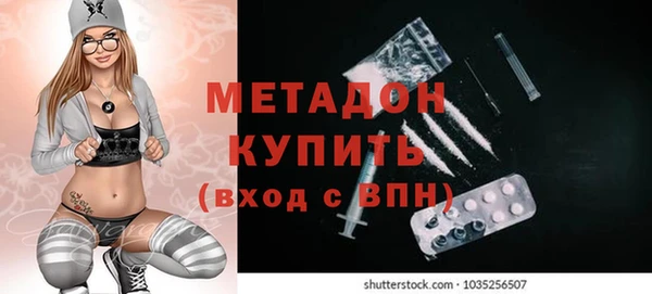 а пвп мука Осинники
