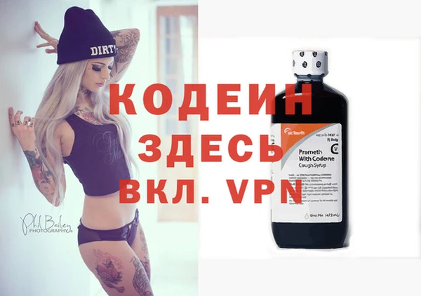 бутик Нягань