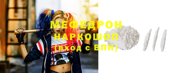 а пвп мука Осташков