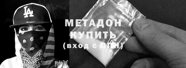 бутик Нягань