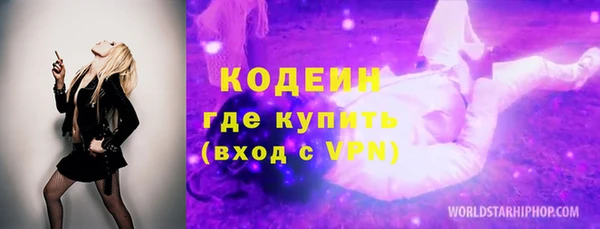 кокаин VHQ Вязники