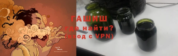 а пвп мука Осташков