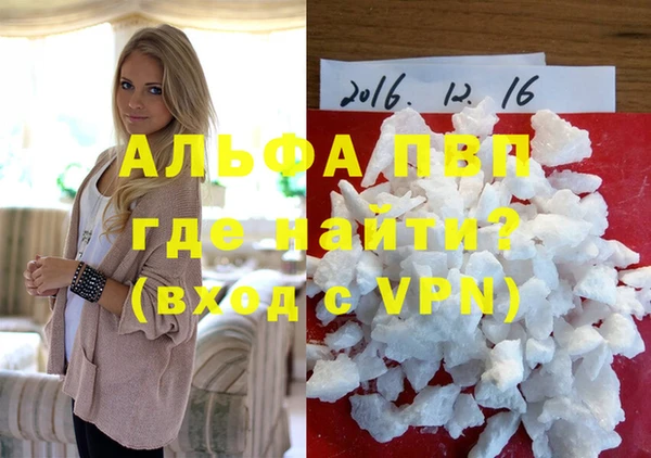 бутик Нягань