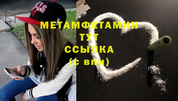 бутик Нягань