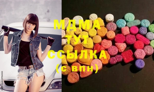 MDMA Premium VHQ Остров