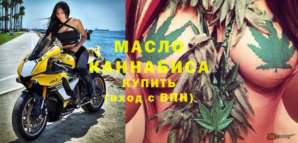 а пвп мука Осташков
