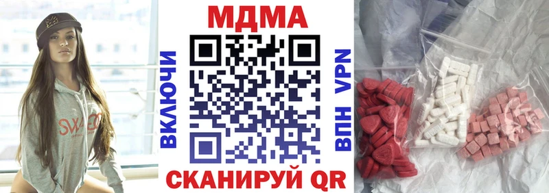 MDMA VHQ Сергач
