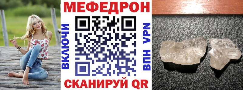 ОМГ ОМГ ТОР  Сергач  Меф мука  где найти  