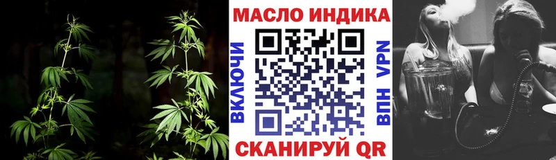 ТГК вейп с тгк  Сергач 