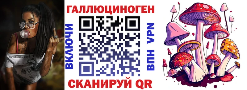 Псилоцибиновые грибы Magic Shrooms Сергач