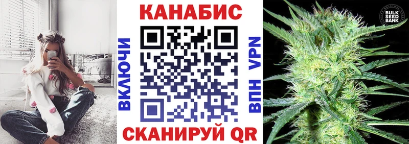 Канабис Bruce Banner  Сергач 